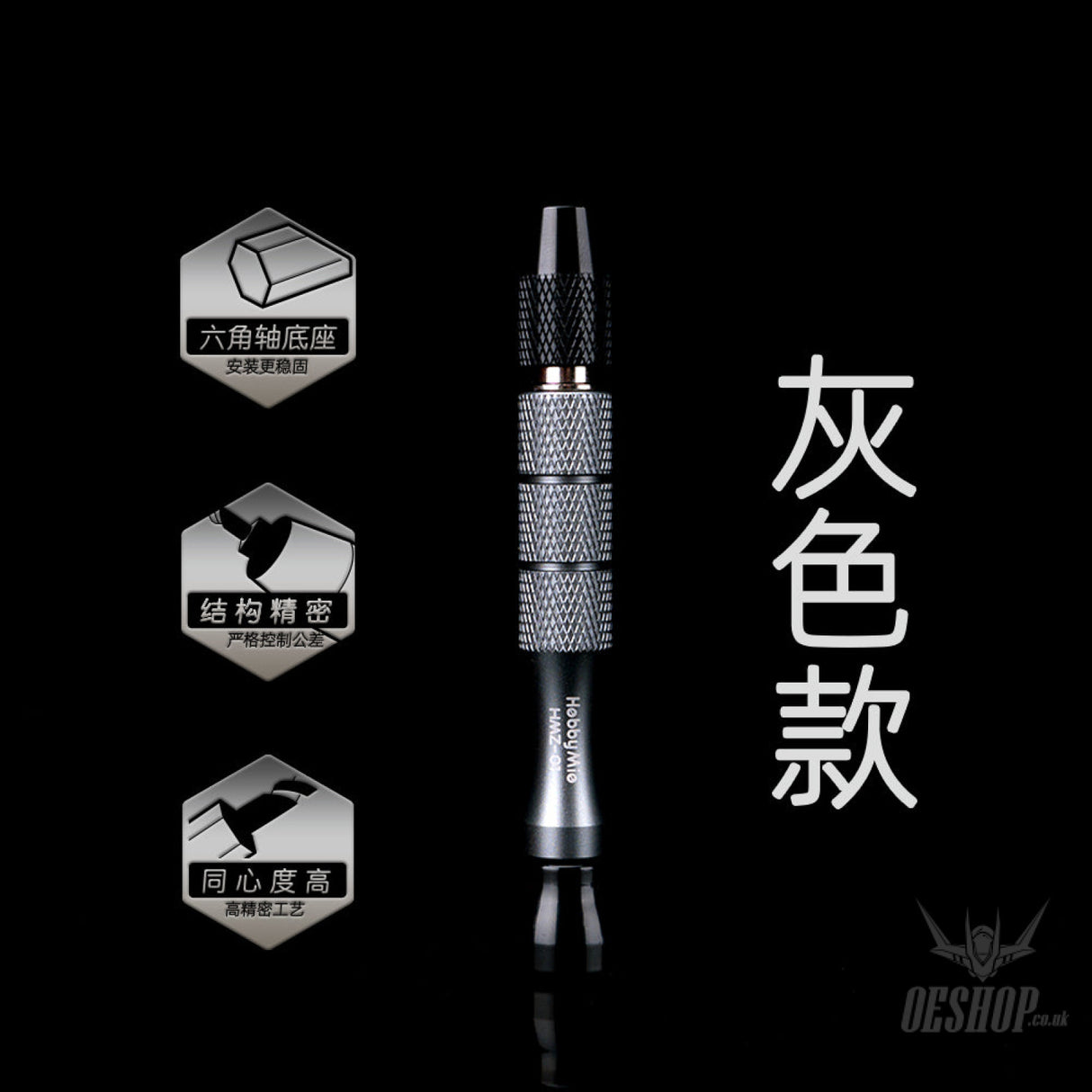 Hobbymio Hmz-01 Quick Connect Hand Drill/Drill Bit Gundam Military Model Punching Diy Handle-Grey
