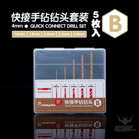 Hobbymio Hmz-01 Quick Connect Hand Drill/Drill Bit Gundam Military Model Punching Diy Drill Bit-Set