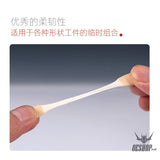 Hobbymio Hobby Tack Re-Usable Adhesive (96 Pcs)