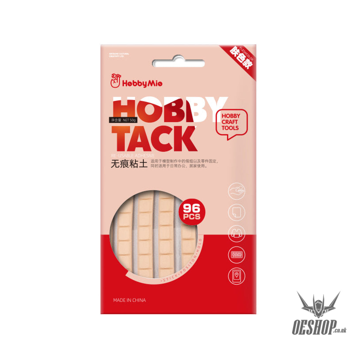 Hobbymio Hobby Tack Re-Usable Adhesive (96 Pcs) -Skin Color
