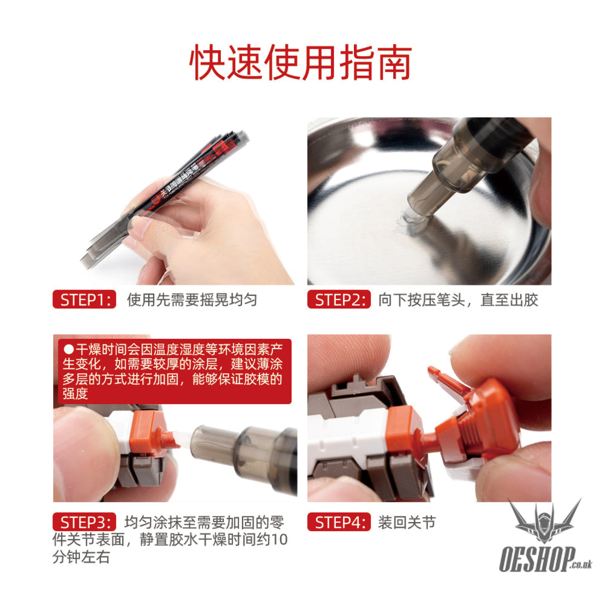 HobbyMio Joint Loose-Proof Glue Marker Markers