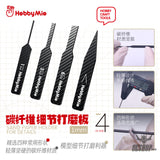 HobbyMio Lrregular Carbon Fiber Sandpaper Holder Set for Details 1 mm Masking