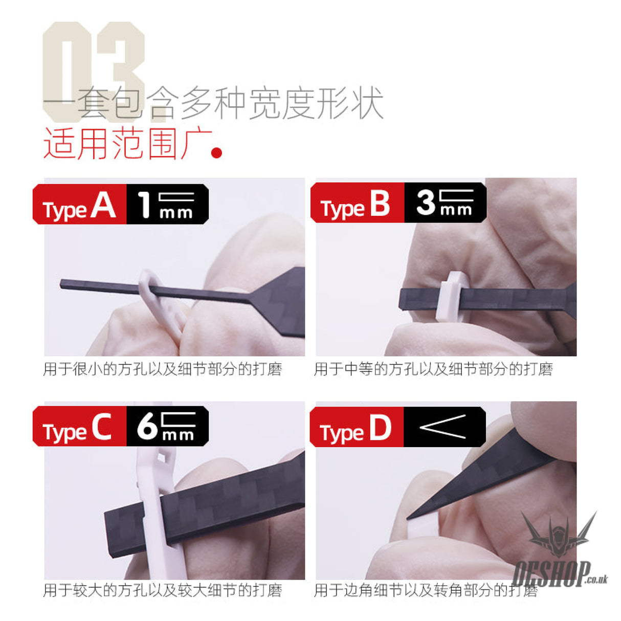 HobbyMio Lrregular Carbon Fiber Sandpaper Holder Set for Details 1 mm Masking