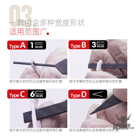 HobbyMio Lrregular Carbon Fiber Sandpaper Holder Set for Details 1 mm Masking