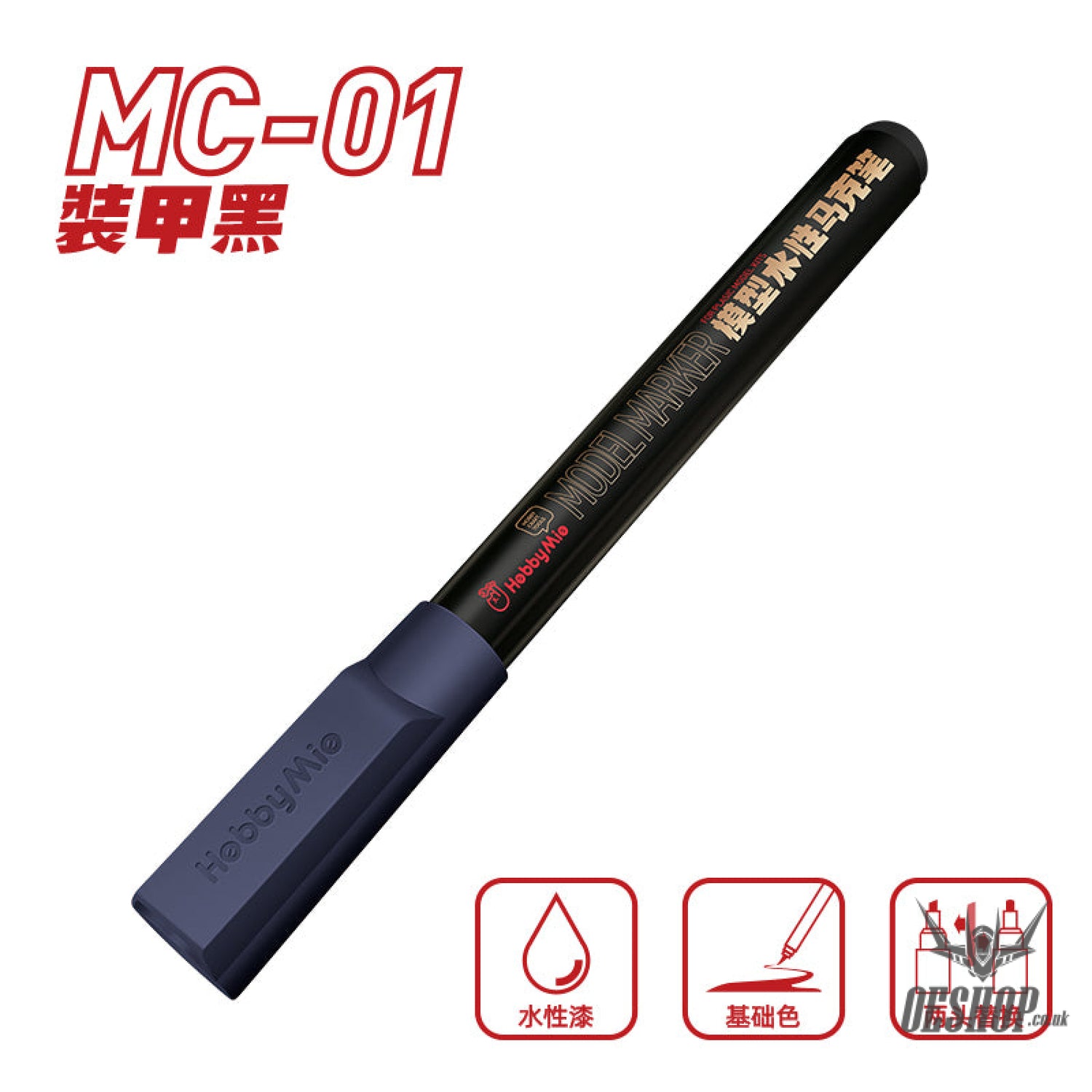 HobbyMio MC01-MC08 Water Paint Color Model Pen Marker MC01 Armor Black Markers