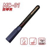 HobbyMio MC01-MC08 Water Paint Color Model Pen Marker MC01 Armor Black Markers