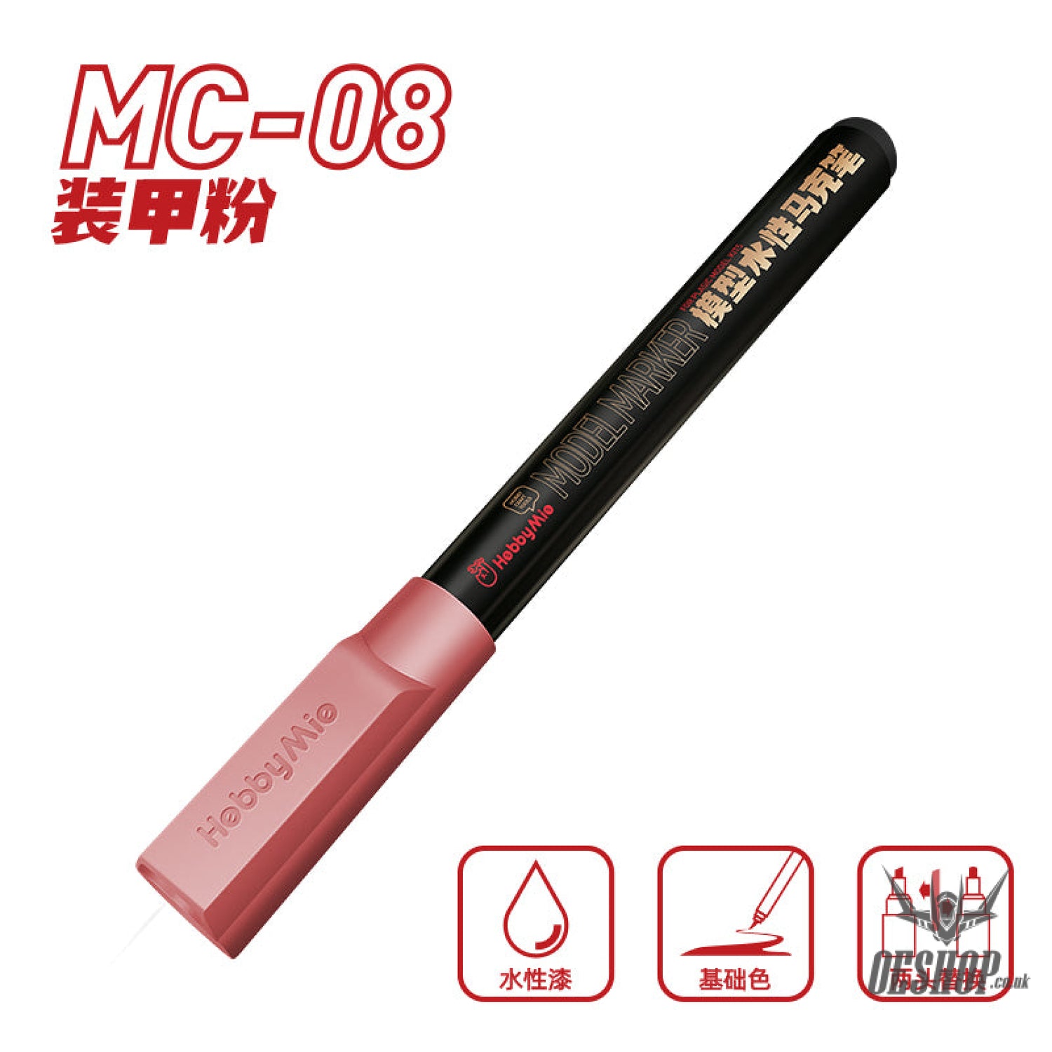 HobbyMio MC01-MC08 Water Paint Color Model Pen Marker MC08 Armor Pink Markers