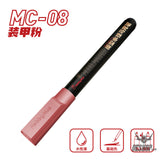 HobbyMio MC01-MC08 Water Paint Color Model Pen Marker MC08 Armor Pink Markers