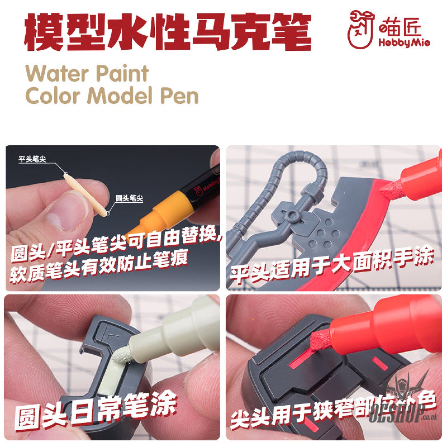 HobbyMio MC01-MC08 Water Paint Color Model Pen Marker Markers