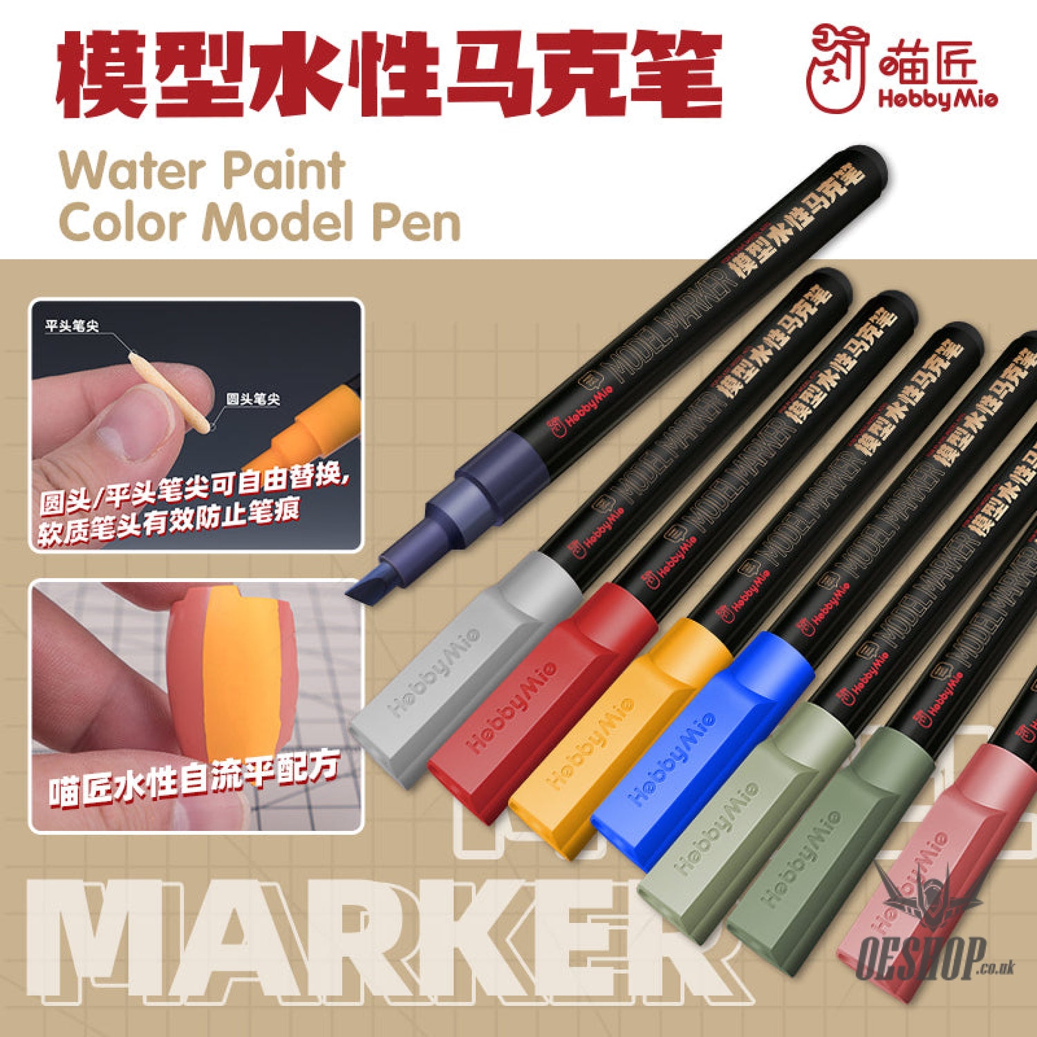 HobbyMio MC01-MC08 Water Paint Color Model Pen Marker Markers