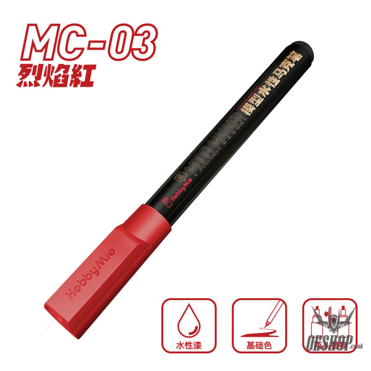 HobbyMio MC01-MC08 Water Paint Color Model Pen Marker MC03 Flame Red Markers