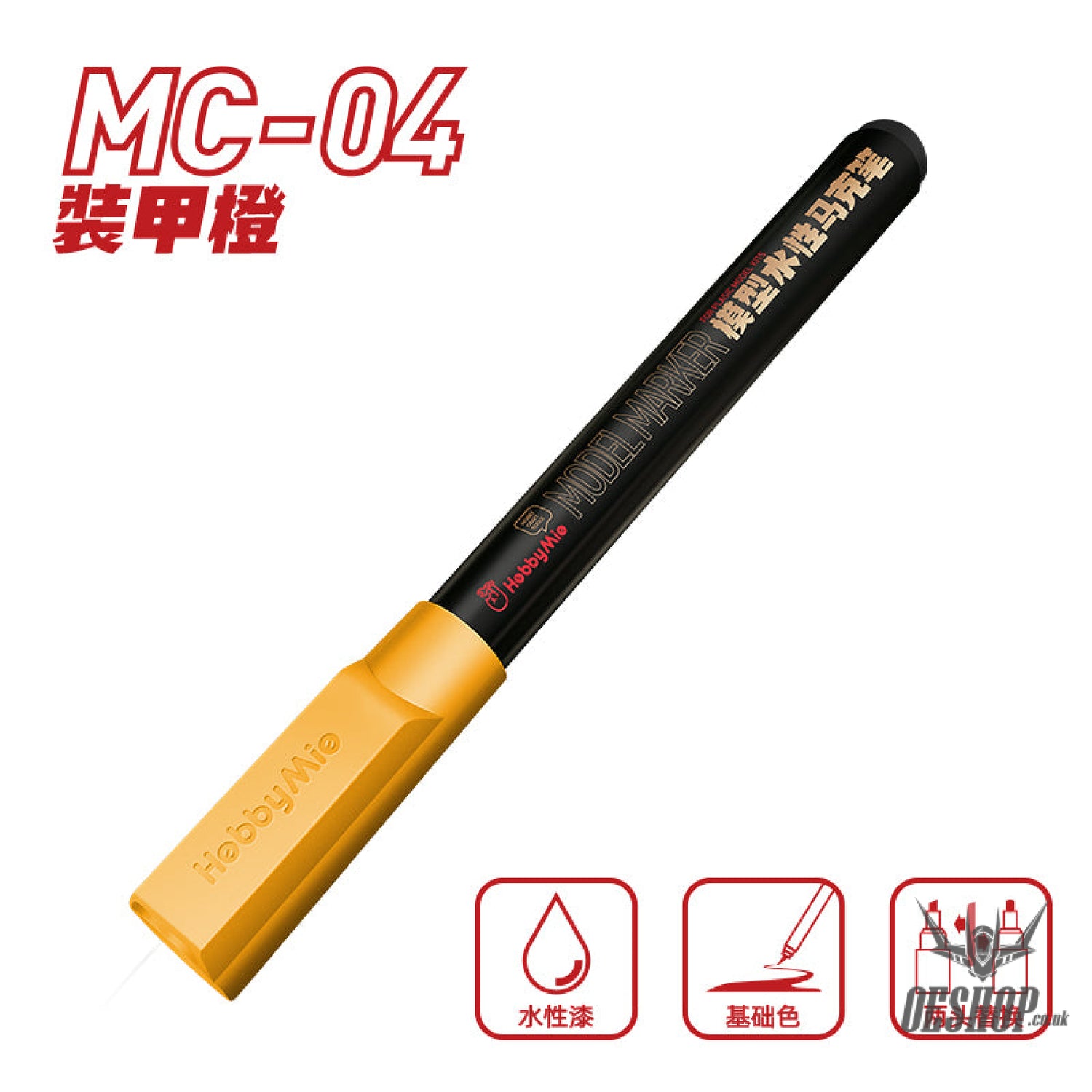 HobbyMio MC01-MC08 Water Paint Color Model Pen Marker MC04 Armor Orange Markers
