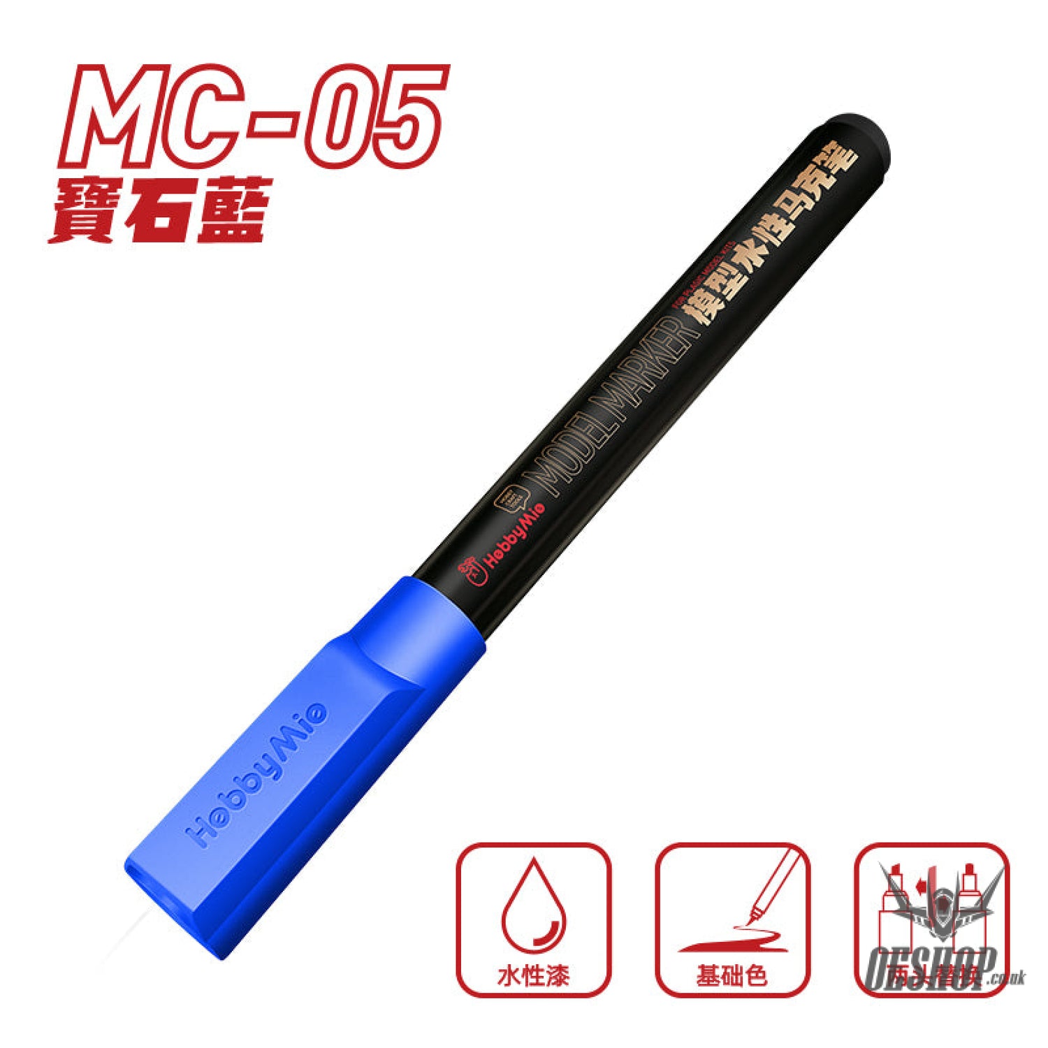 HobbyMio MC01-MC08 Water Paint Color Model Pen Marker MC05 Sapphire Blue Markers