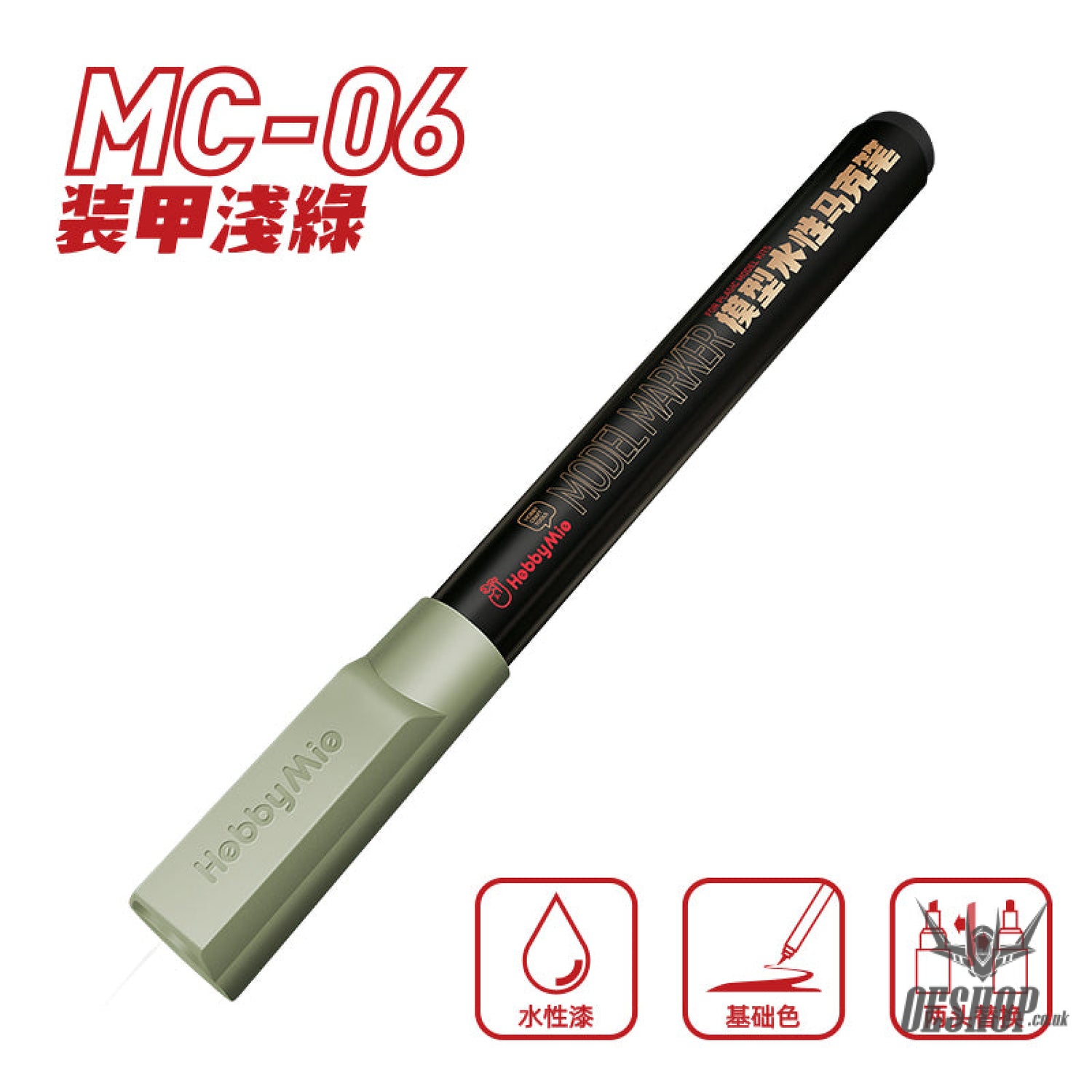 HobbyMio MC01-MC08 Water Paint Color Model Pen Marker MC06 Armor Light Green Markers