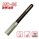 HobbyMio MC01-MC08 Water Paint Color Model Pen Marker MC06 Armor Light Green Markers