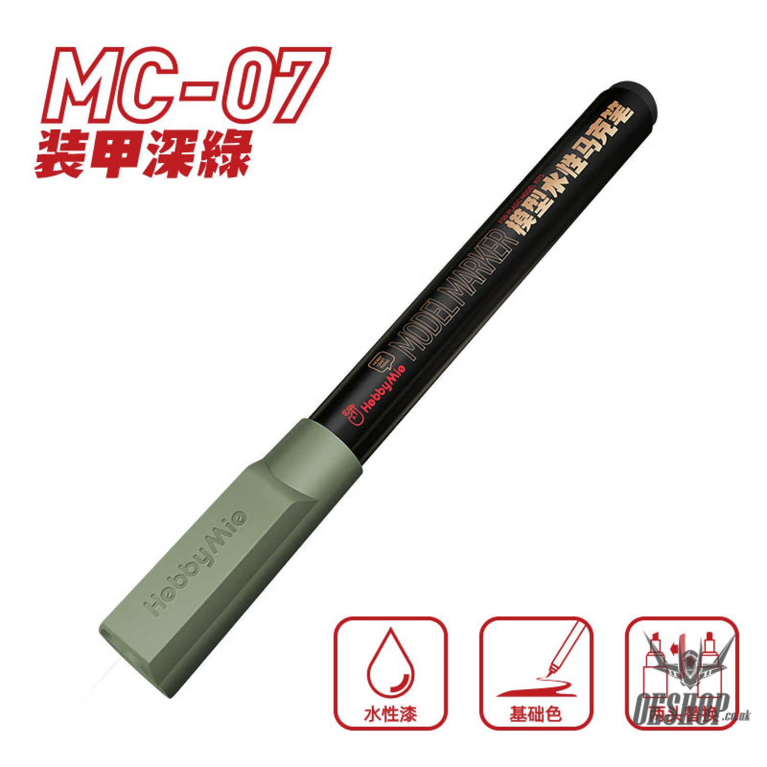 HobbyMio MC01-MC08 Water Paint Color Model Pen Marker MC07 Armor Dark Green Markers