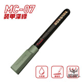 HobbyMio MC01-MC08 Water Paint Color Model Pen Marker MC07 Armor Dark Green Markers