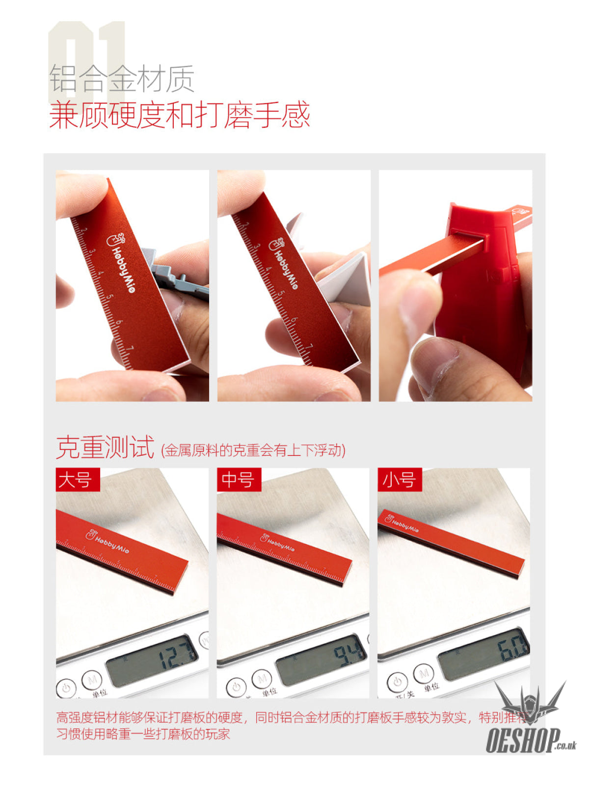 HobbyMio Metal Sand Paper Holder Set
