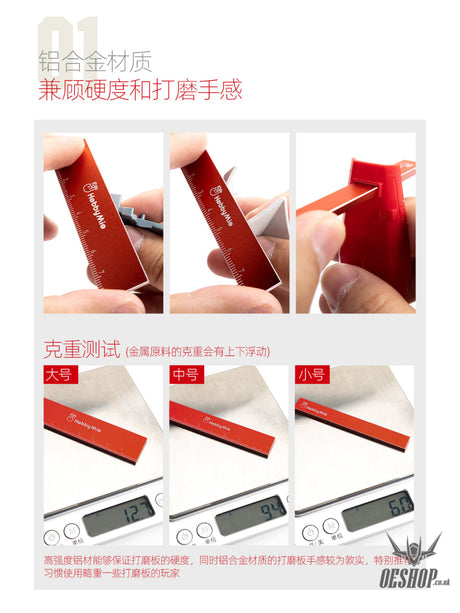 HobbyMio Metal Sand Paper Holder Set