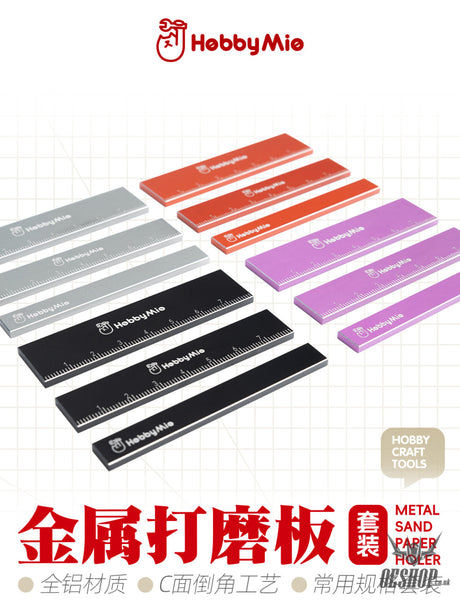 HobbyMio Metal Sand Paper Holder Set Metal Sand Paper Holder (Set of 4)