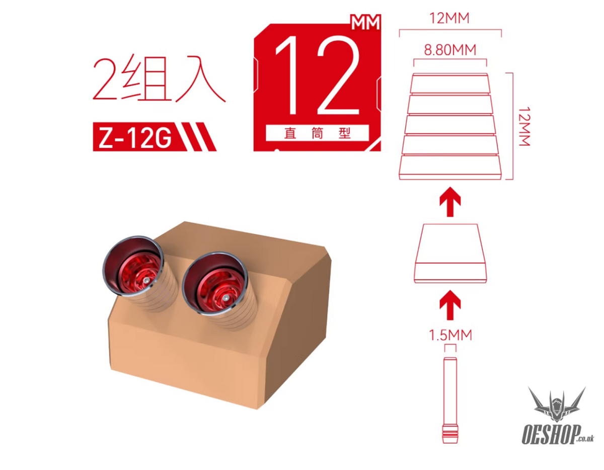 HobbyMio Metal Upgrade Thruster Nozzle Series For Custom Builds - Straight Tube Thruster Nozzle Z-12G