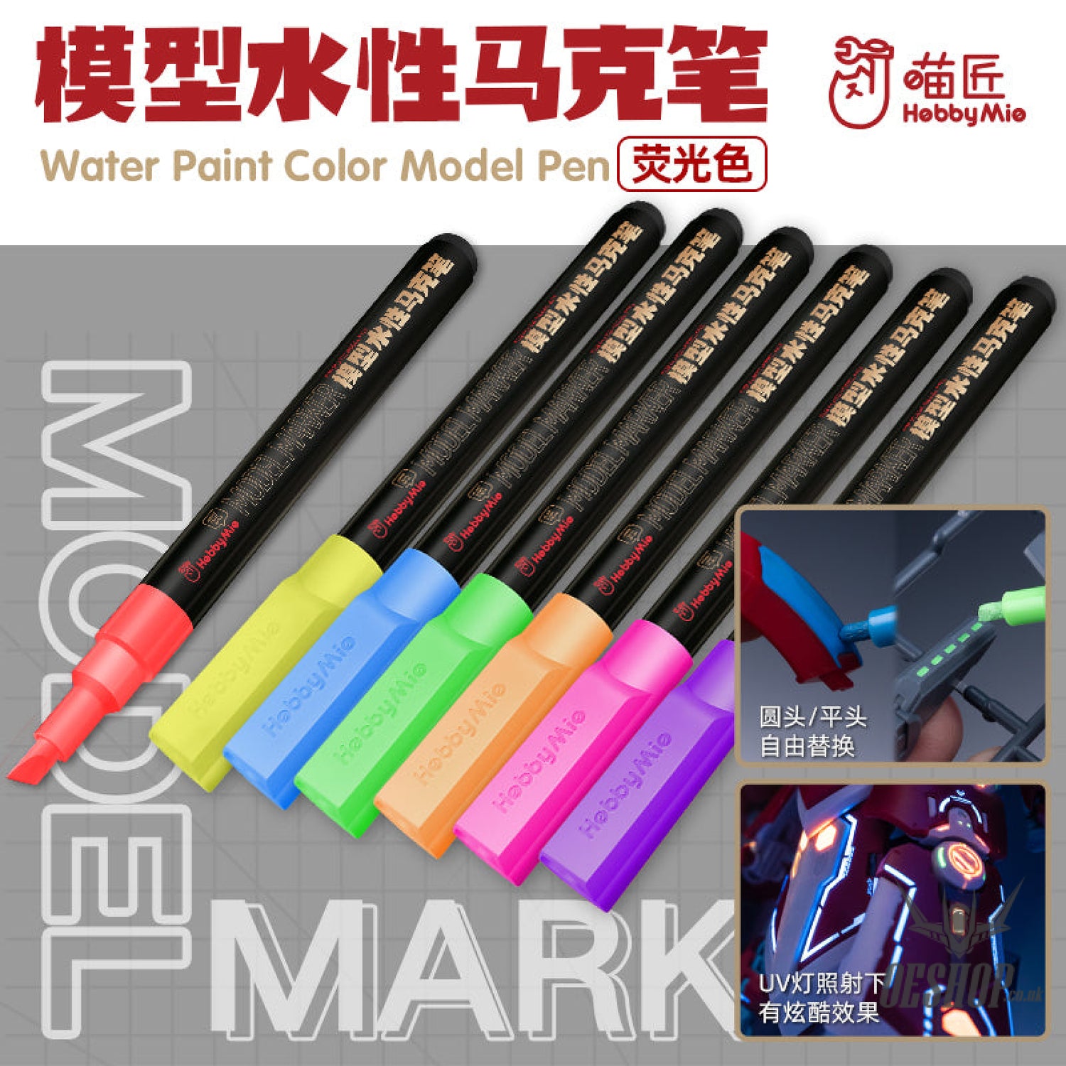 Hobbymio Water Paint Color Model Pen Uv Fluorescent Marker Mf01 - Mf07