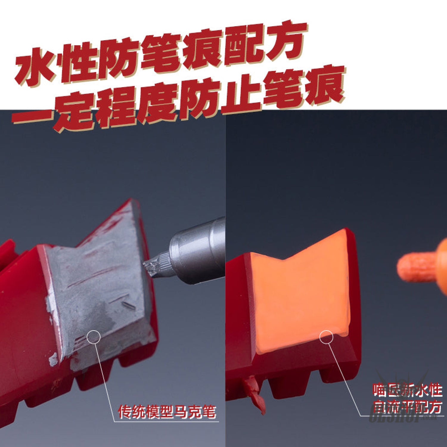 Hobbymio Water Paint Color Model Pen Uv Fluorescent Marker Mf01 - Mf07