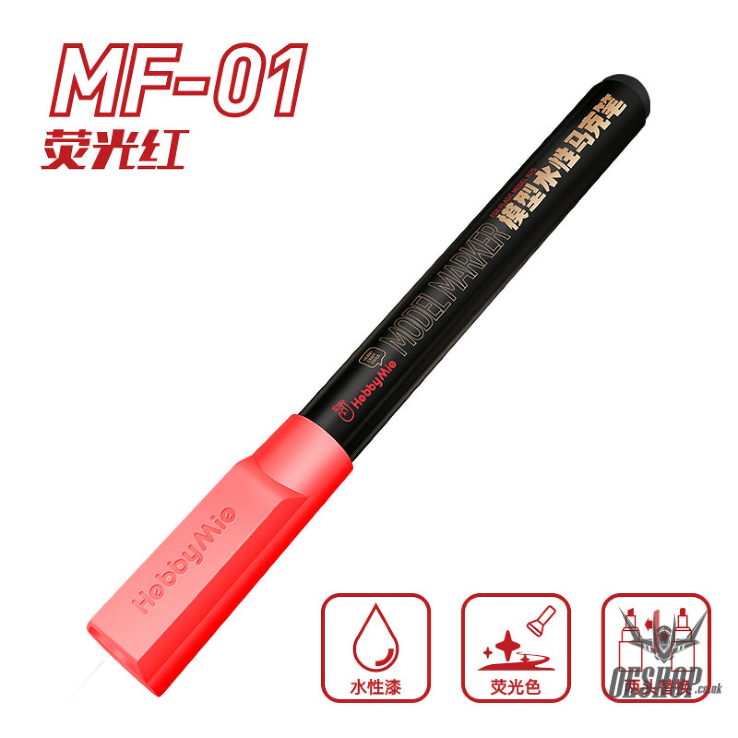 Hobbymio Water Paint Color Model Pen Uv Fluorescent Marker Mf01 - Mf07 Mf-01 Red