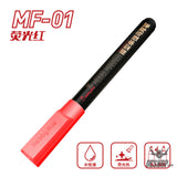 Hobbymio Water Paint Color Model Pen Uv Fluorescent Marker Mf01 - Mf07 Mf-01 Red