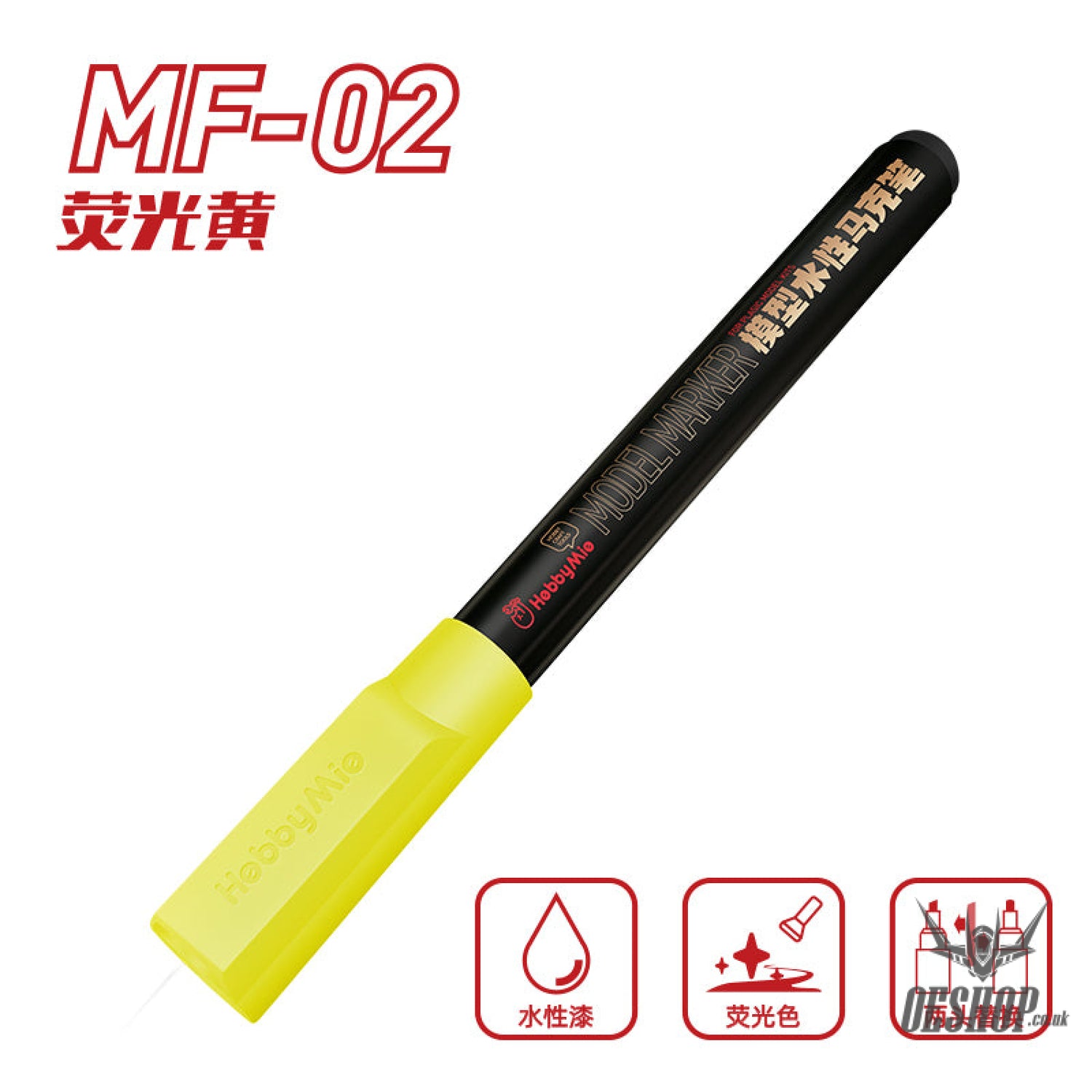Hobbymio Water Paint Color Model Pen Uv Fluorescent Marker Mf01 - Mf07 Mf-02 Yellow