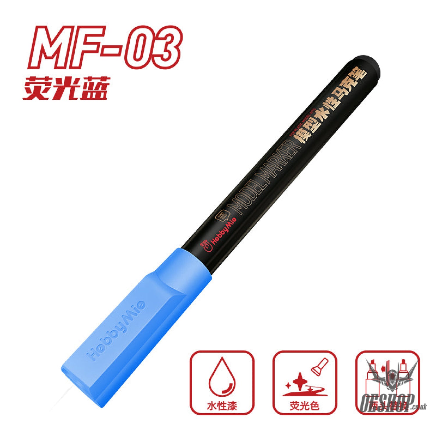 Hobbymio Water Paint Color Model Pen Uv Fluorescent Marker Mf01 - Mf07 Mf-03 Blue