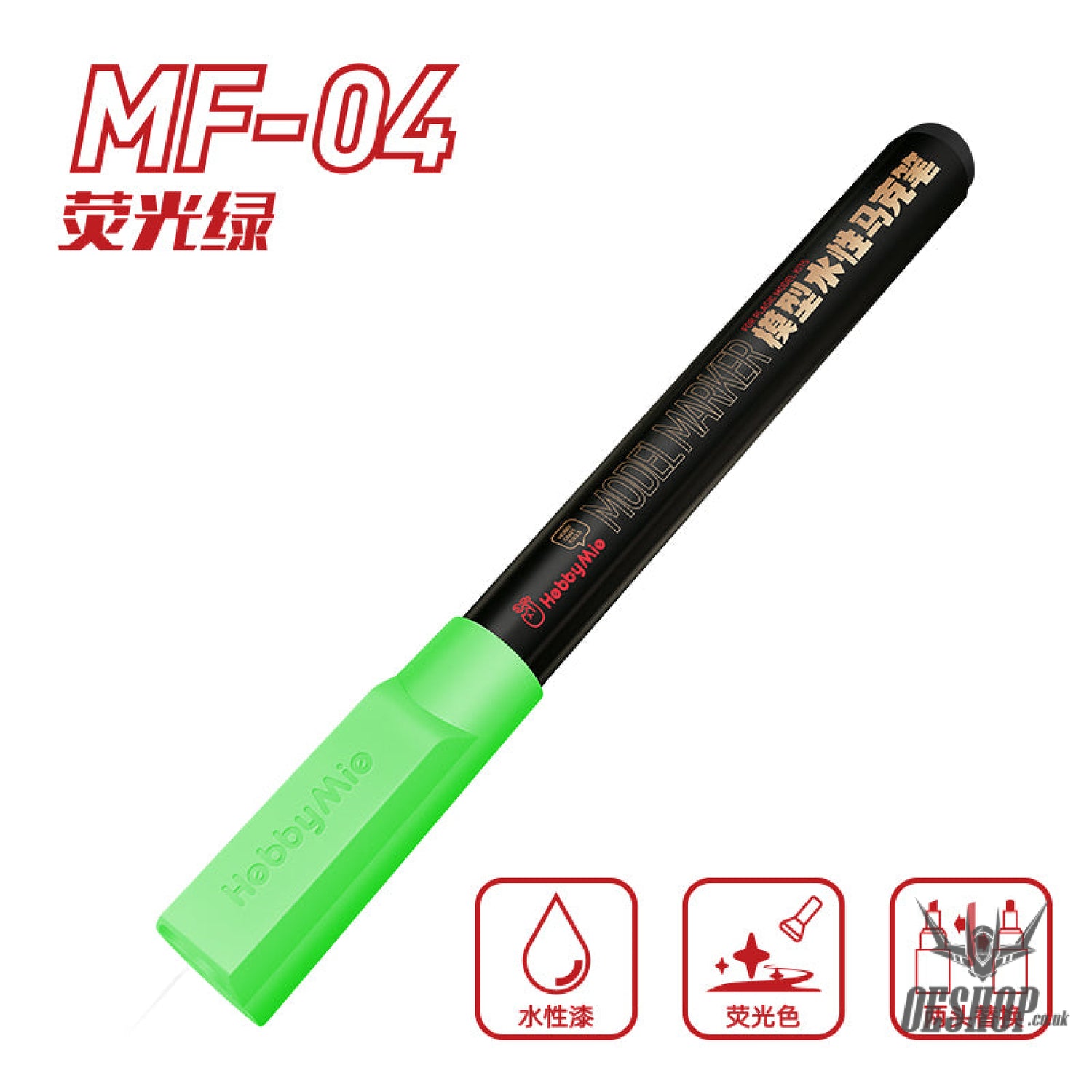 Hobbymio Mf01-Mf07 Water Paint Color Model Pen Uv Fluorescent Marker Mf-04 Green