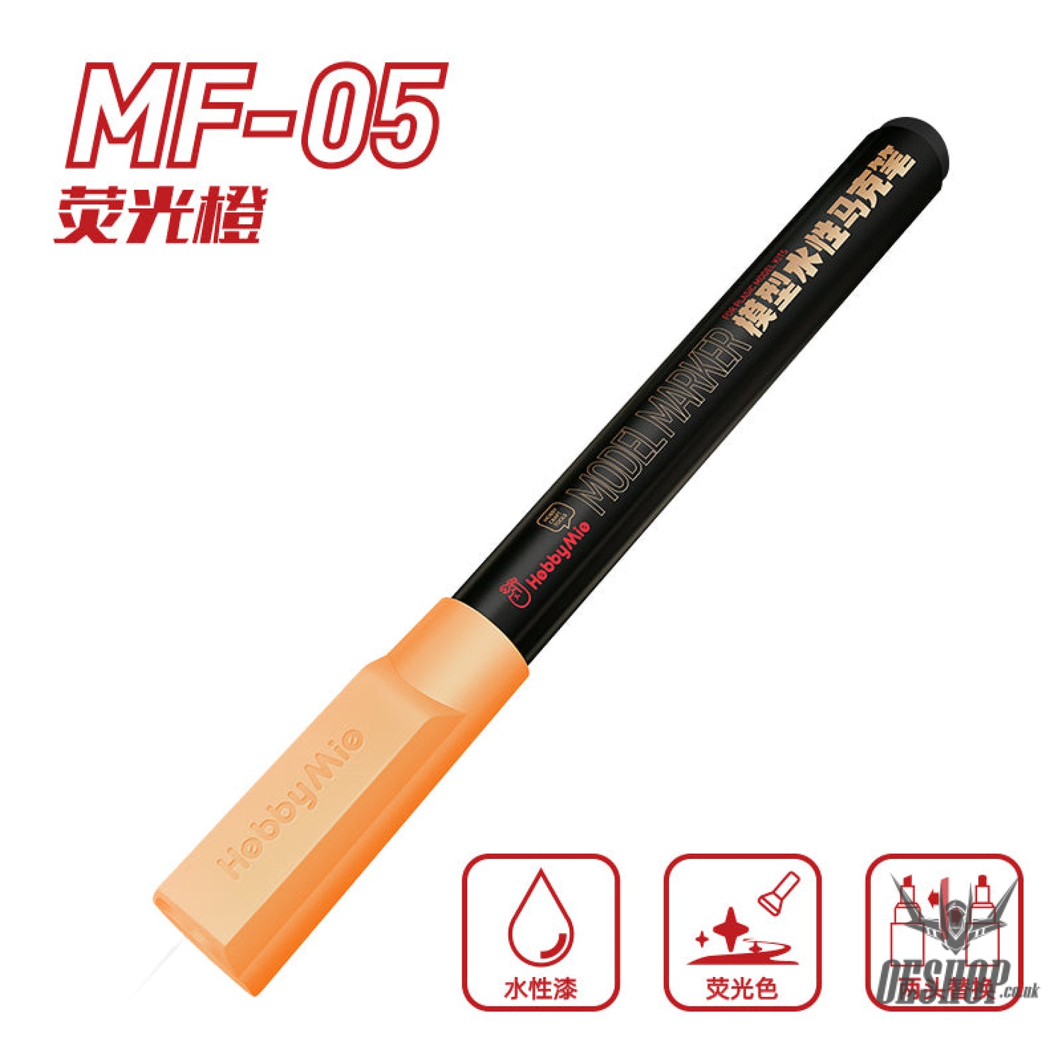 Hobbymio Water Paint Color Model Pen Uv Fluorescent Marker Mf01 - Mf07 Mf-05 Orange