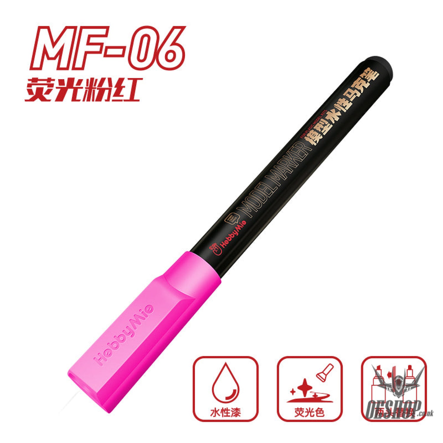 Hobbymio Water Paint Color Model Pen Uv Fluorescent Marker Mf01 - Mf07 Mf-06 Pink