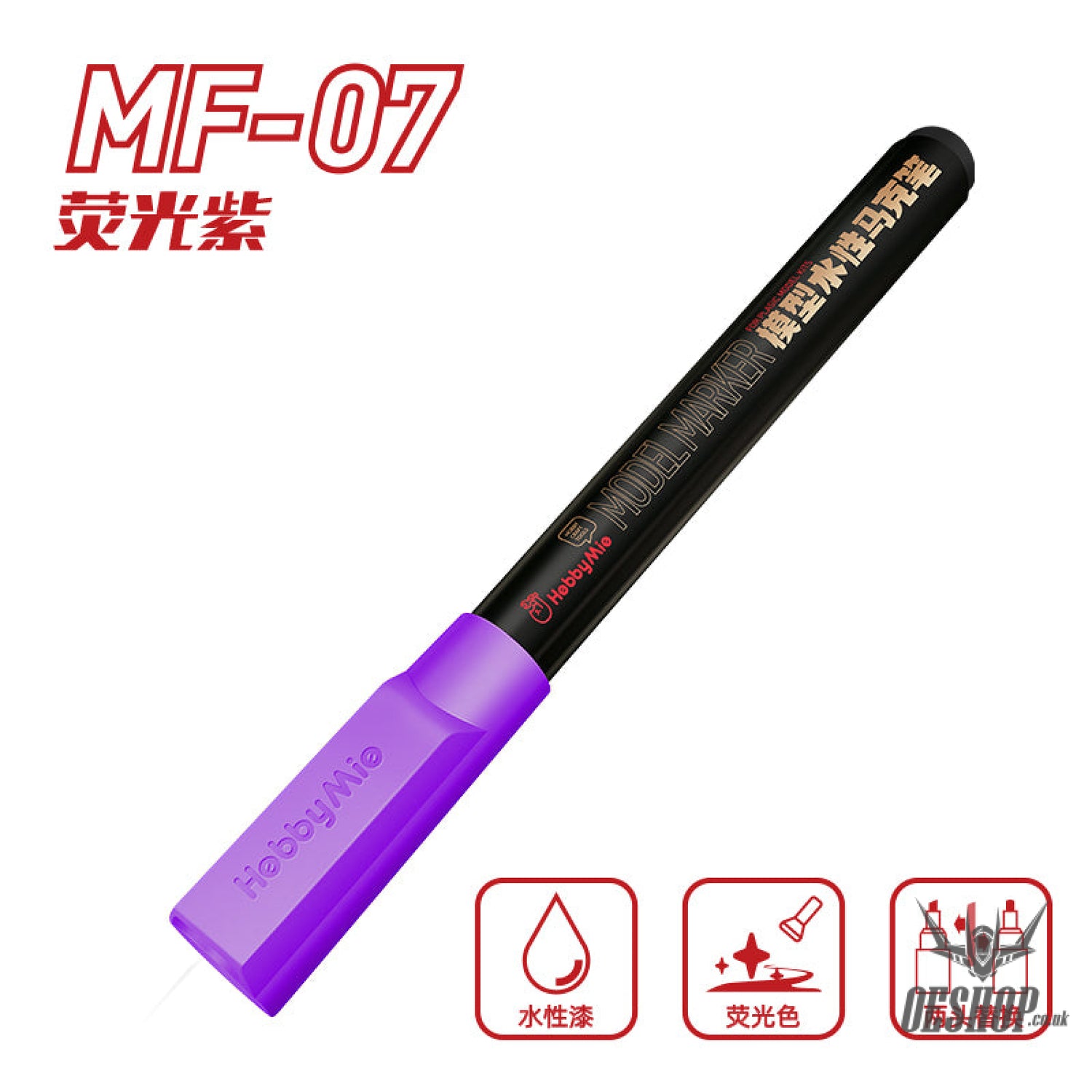 Hobbymio Water Paint Color Model Pen Uv Fluorescent Marker Mf01 - Mf07 Mf-07 Purple