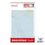 HobbyMio MHG02 Model Decals 1/144 Universal Warning Label With UV Options Decals