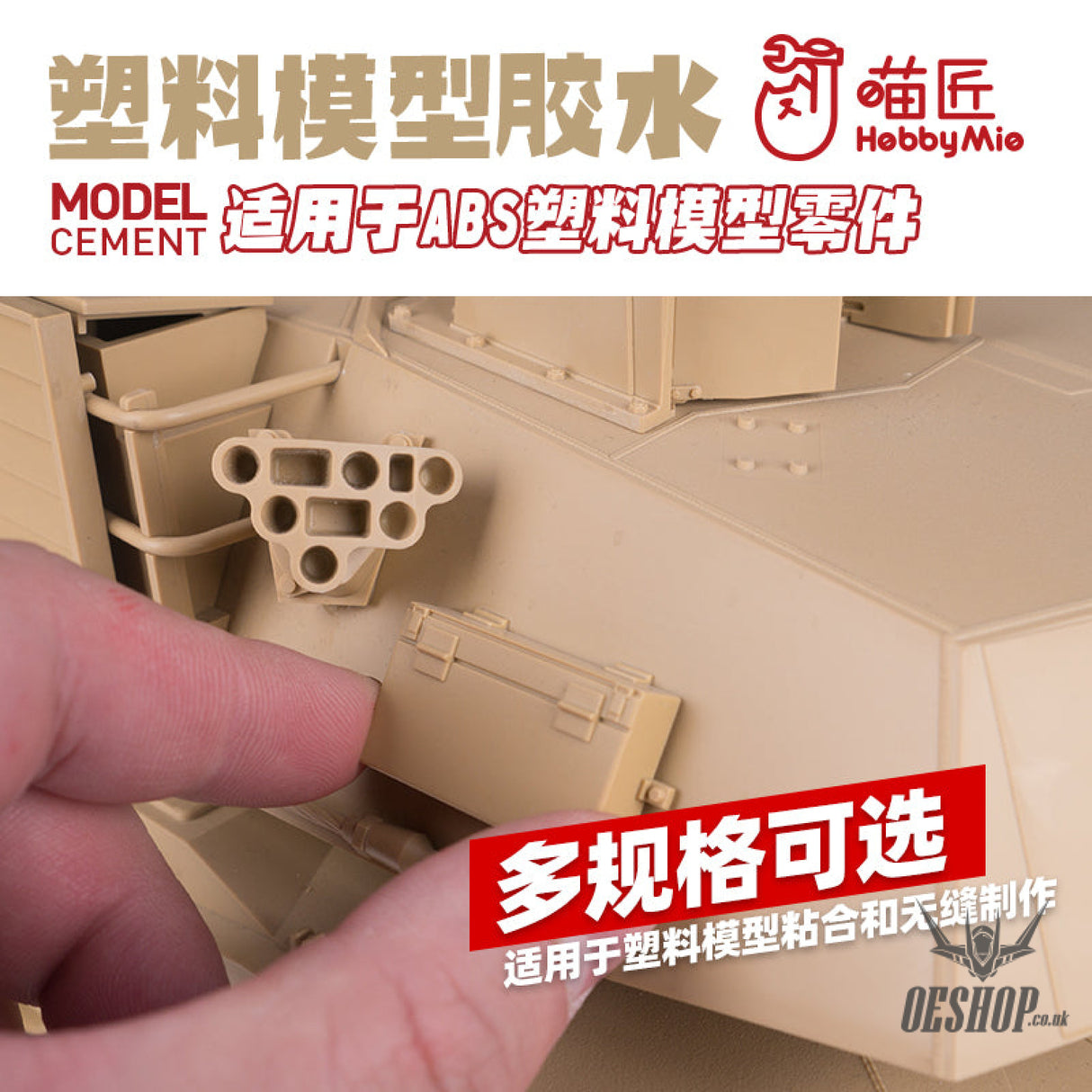 Hobbymio Model Cement Suitable For Abs Plastic Model Parts (40Ml) Mounting Putty