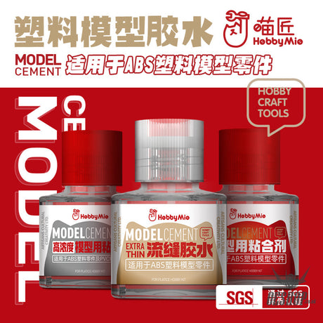 Hobbymio Model Cement Suitable For Abs Plastic Model Parts (40Ml) Mounting Putty