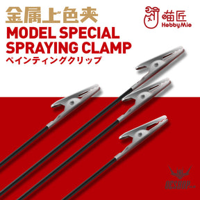 Hobbymio Model Special Spraying Clamp (Metal Head) 20 Clamps