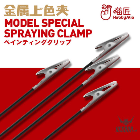 Hobbymio Model Special Spraying Clamp (Metal Head) 20 Clamps