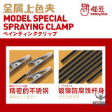 Hobbymio Model Special Spraying Clamp (Metal Head) 20 Clamps