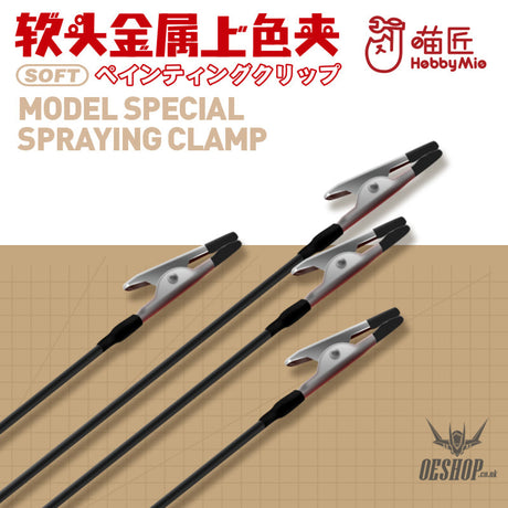 Hobbymio Model Special Spraying Clamp (Soft Head) 20 Clamps