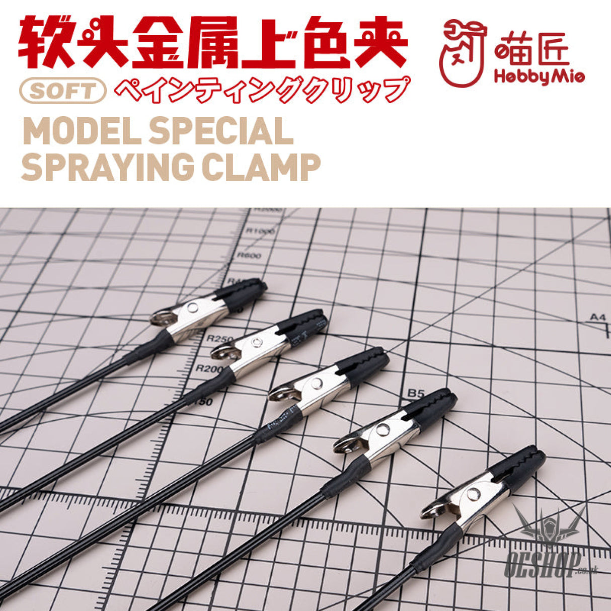 Hobbymio Model Special Spraying Clamp (Soft Head) 20 Clamps