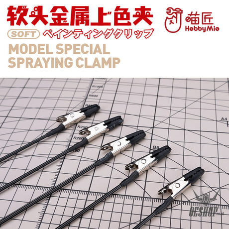 Hobbymio Model Special Spraying Clamp (Soft Head) 20 Clamps
