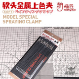 Hobbymio Model Special Spraying Clamp (Soft Head) 20 Clamps