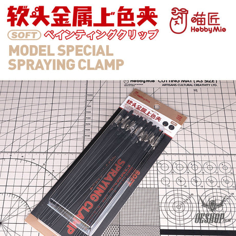 Hobbymio Model Special Spraying Clamp (Soft Head) 20 Clamps
