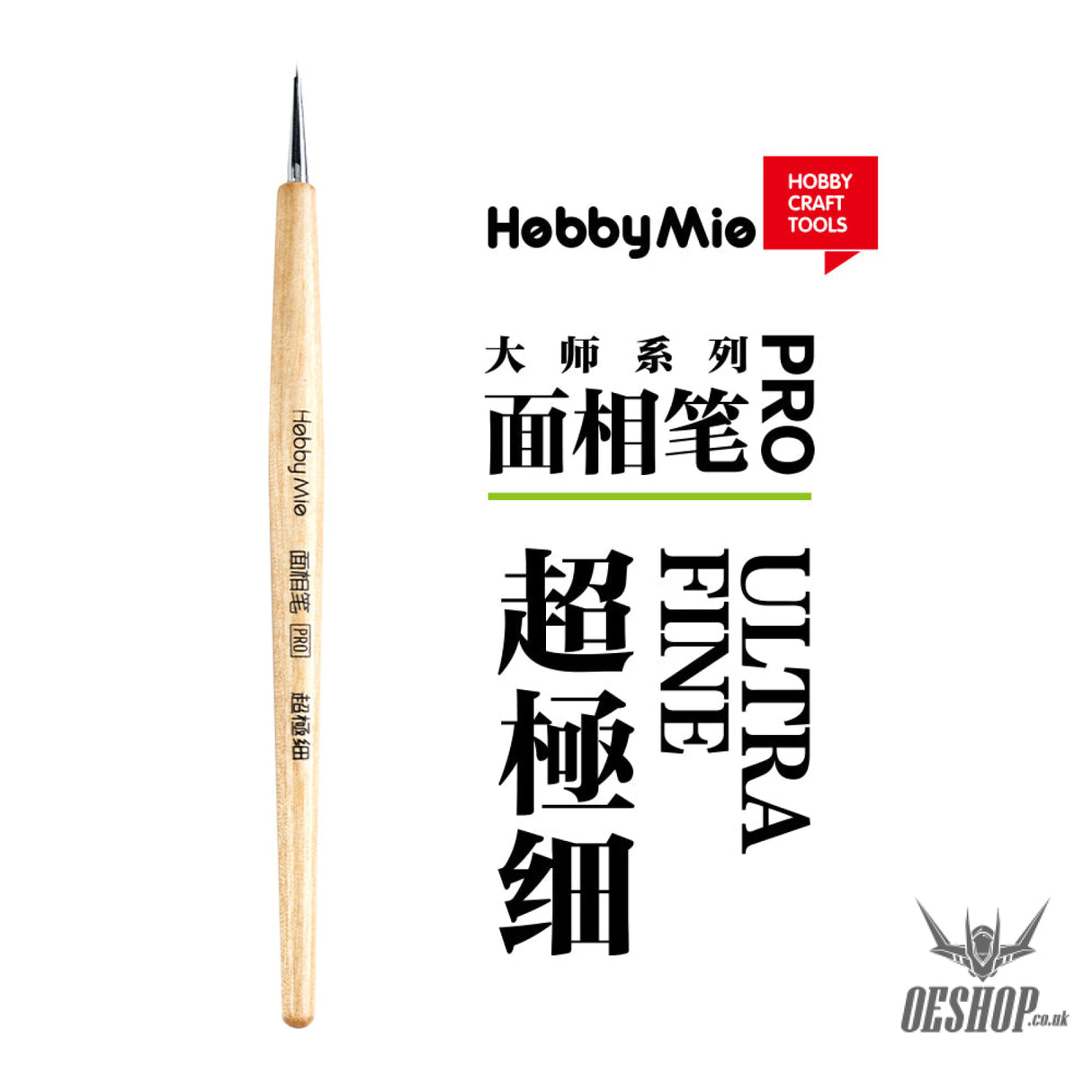 HobbyMio Modeling Brush Pro Pointed Brush ULTRA FINE Brush