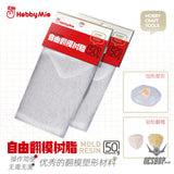 HobbyMio Mold Resin 50g Mounting Putty