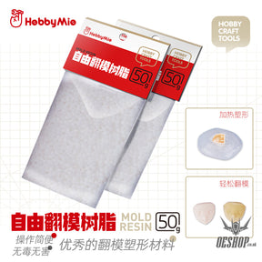 HobbyMio Mold Resin 50g Mounting Putty