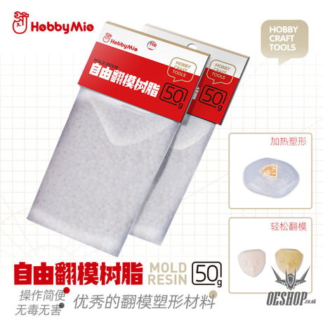 HobbyMio Mold Resin 50g Mounting Putty